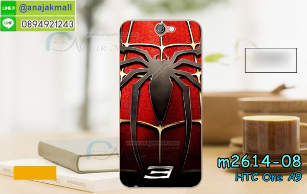 เคสมือถือ HTC one a9,รับพิมพ์ลายเคส HTC one a9,รับสกรีนเคส HTC one a9,กรอบมือถือ HTC one a9,ซองมือถือ HTC one a9,เคสหนัง HTC one a9,เคสพิมพ์ลาย HTC one a9,สั่งพิมพ์ลายการ์ตูนเคส HTC one a9,เคสฝาพับ HTC one a9,เคสพิมพ์ลาย HTC one a9,เคสไดอารี่ HTC one a9,เคสอลูมิเนียม HTC one a9,เคสฝาพับพิมพ์ลาย HTC one a9,เคสยางพิมพ์ลาย HTC one a9,เคสนิ่มสกรีนลายการ์ตูน HTC one a9,เคสยางนิ่มลายการ์ตูน HTC one a9,รับพิมพ์ลายเคส 3 มิติ HTC one a9,เคสยางสกรีน 3 มิติ HTC one a9,เคสซิลิโคนเอชทีซี one a9,เคสฝาพับแต่งเพชร,HTC one a9,เคสสกรีนลาย HTC one a9,สั่งทำเคสแต่งเพชร HTC one a9,เคสซิลิโคนพิมพ์ลาย HTC one a9,เคสแข็งพิมพ์ลาย HTC one a9,เคสตัวการ์ตูน HTC one a9,เคสประดับ htc one a9,เคสคริสตัล htc one a9,เคสตกแต่งเพชร htc one a9,เคสสกรีนเอชทีซี one a9,เคสหนังลายเอชทีซี one a9,เคสฝาพับการ์ตูน htc one a9